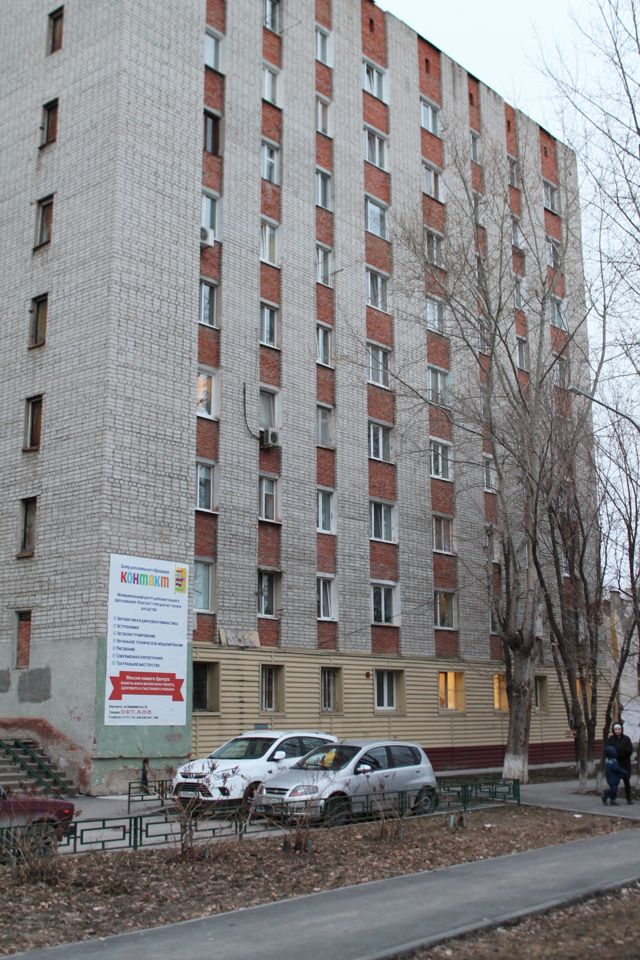 Facade