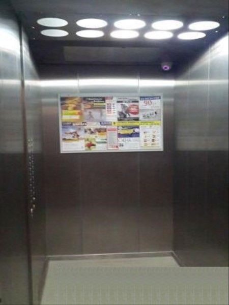 Lift