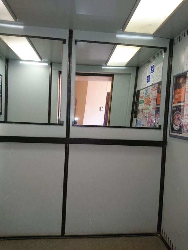 Lift