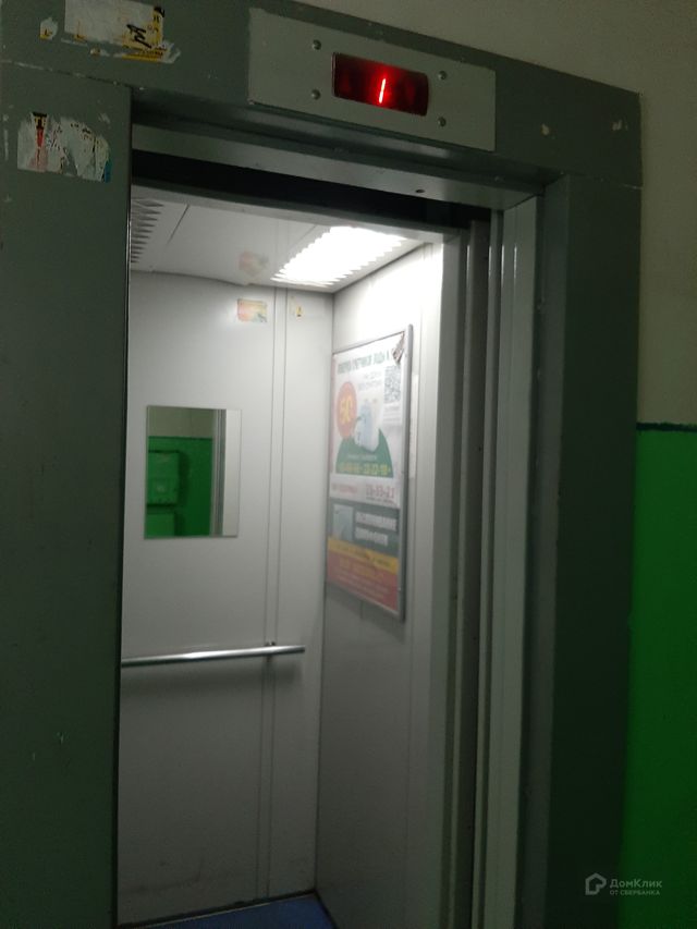 Lift