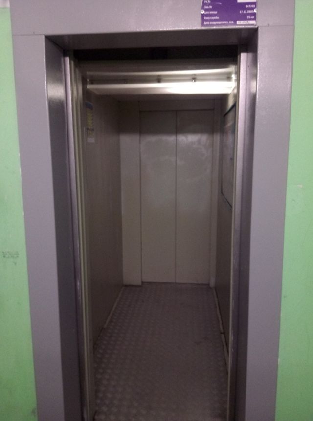 Lift
