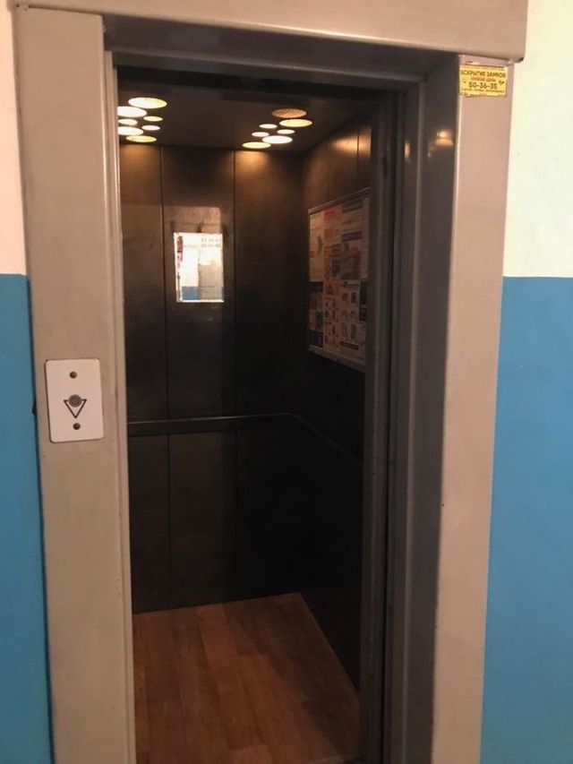 Lift