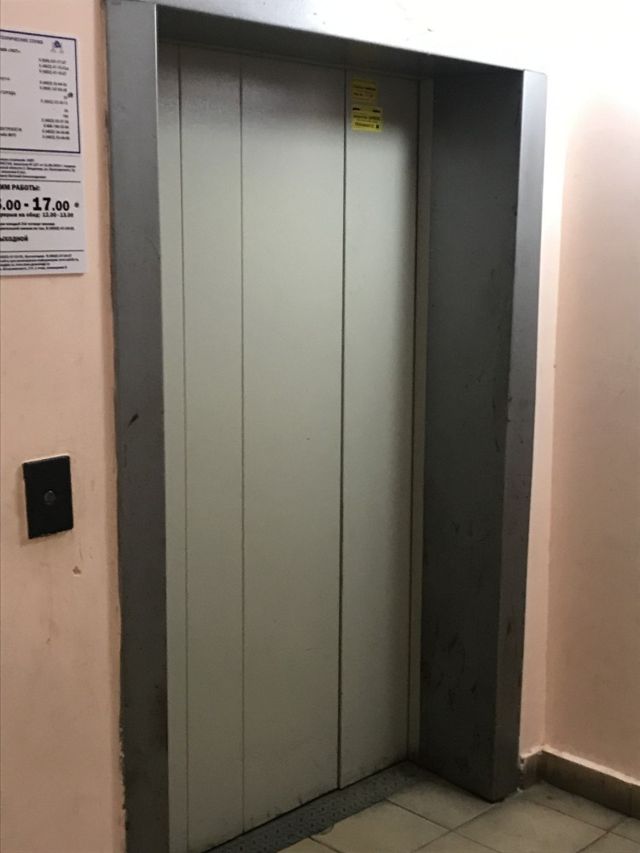Lift