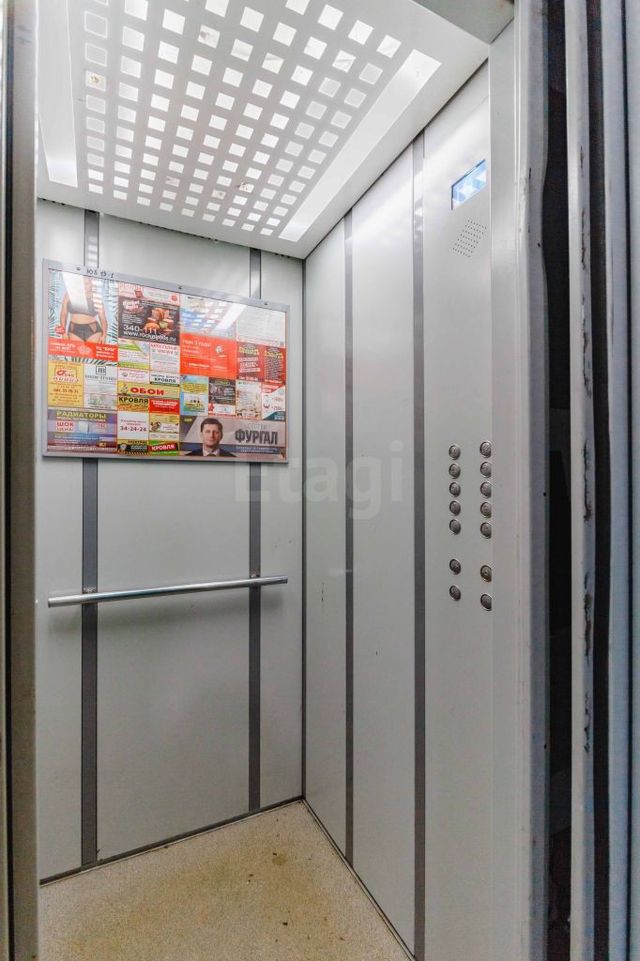 Lift
