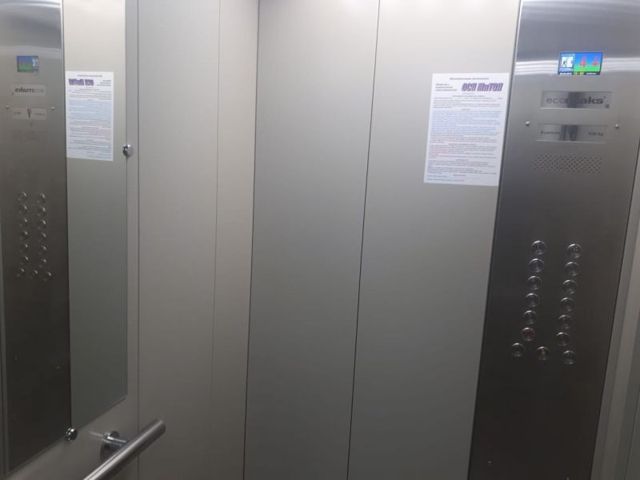 Lift