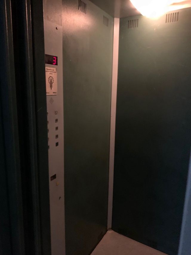 Lift