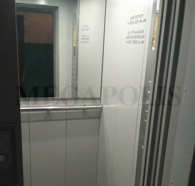 Lift
