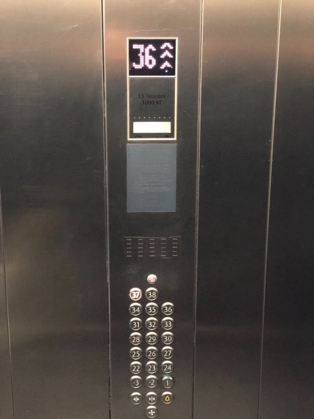 Lift