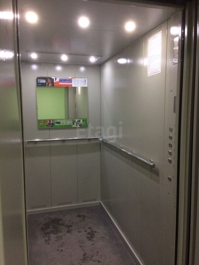 Lift