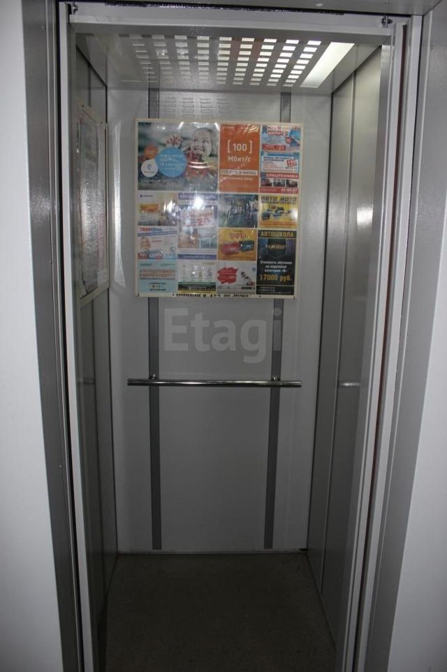 Lift