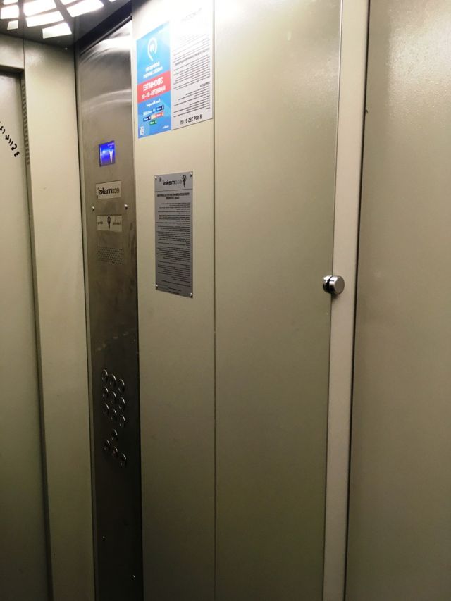 Lift