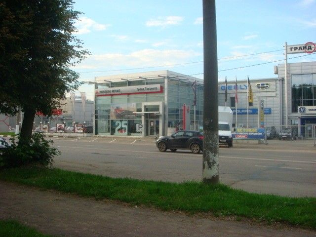 Territory