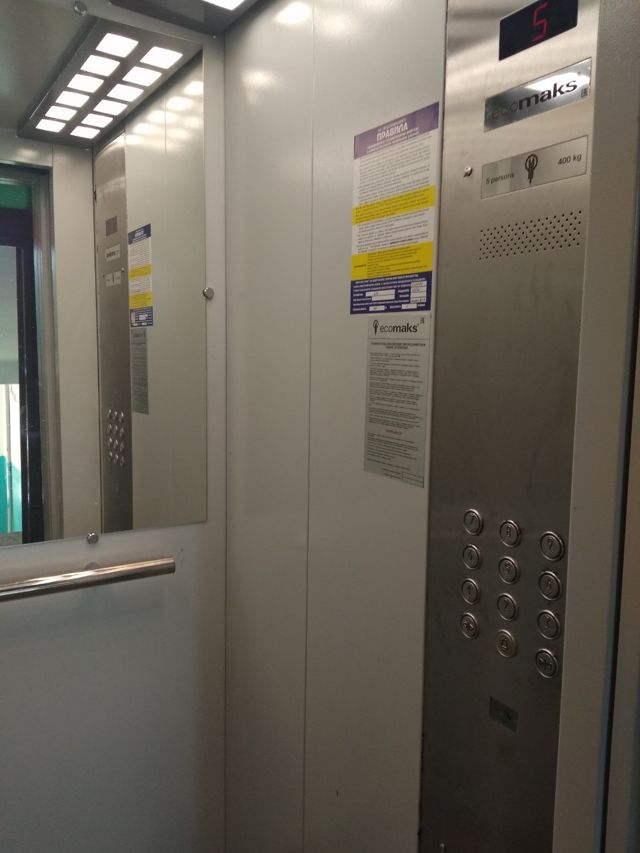 Lift