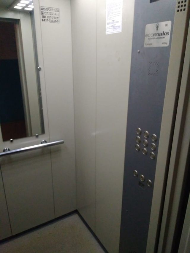 Lift