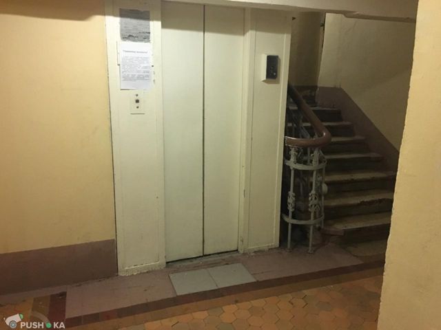 Lift