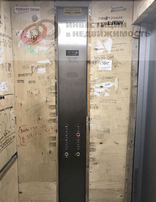Lift
