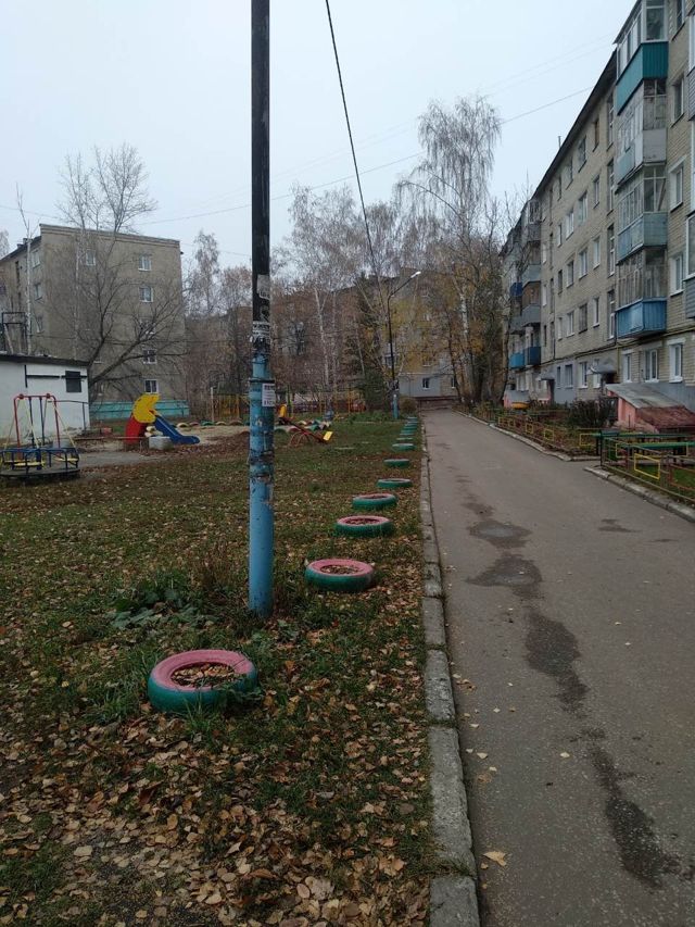 Territory
