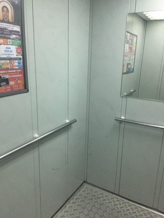 Lift
