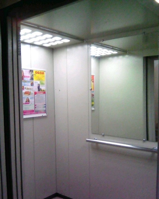 Lift