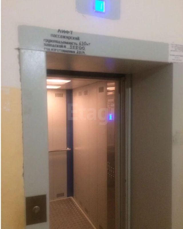 Lift