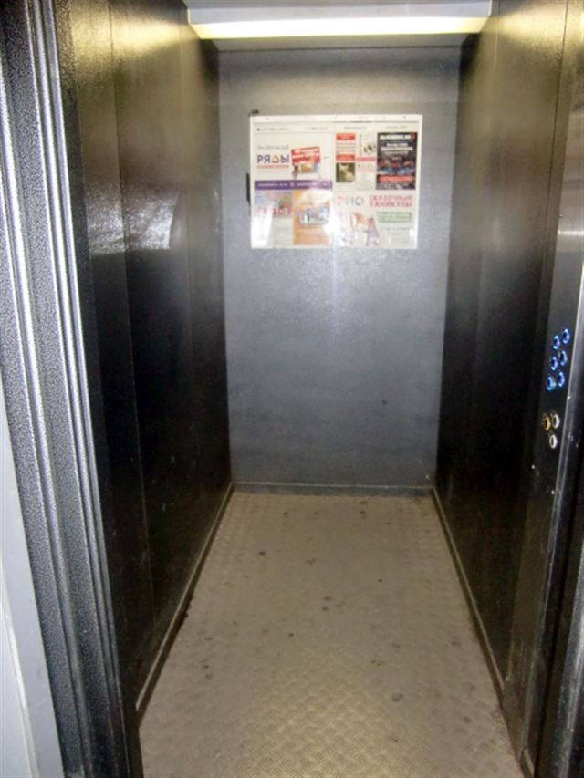 Lift
