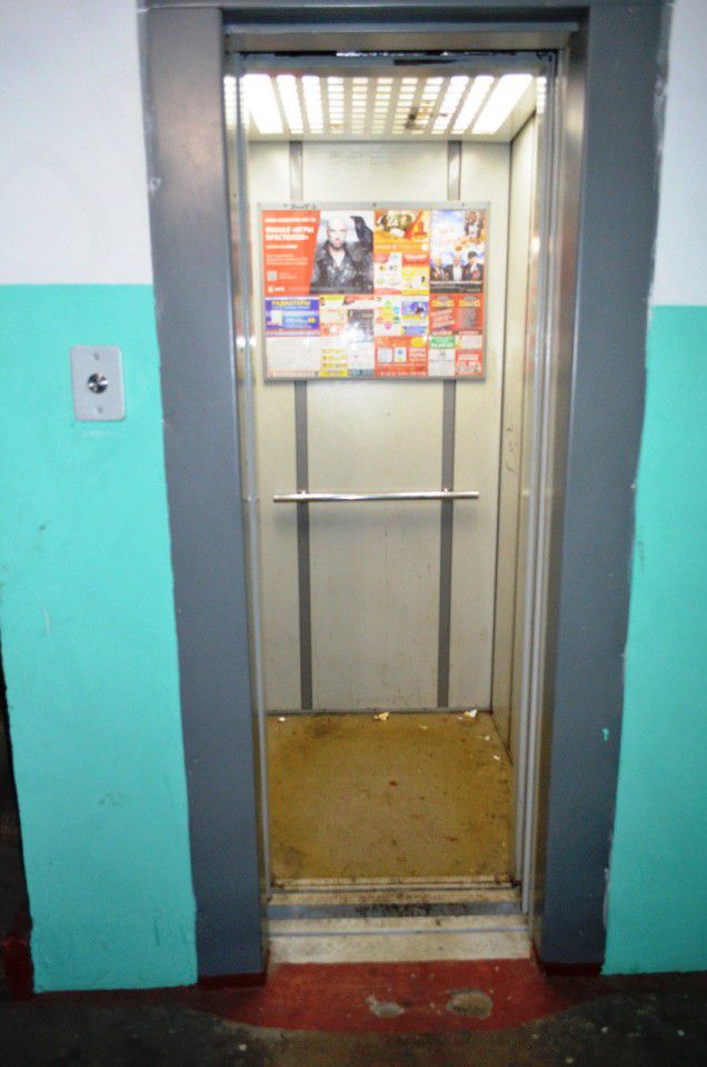 Lift
