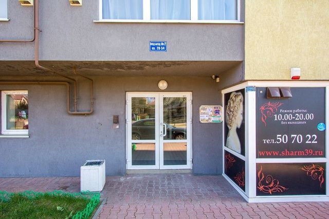 EntranceOutside