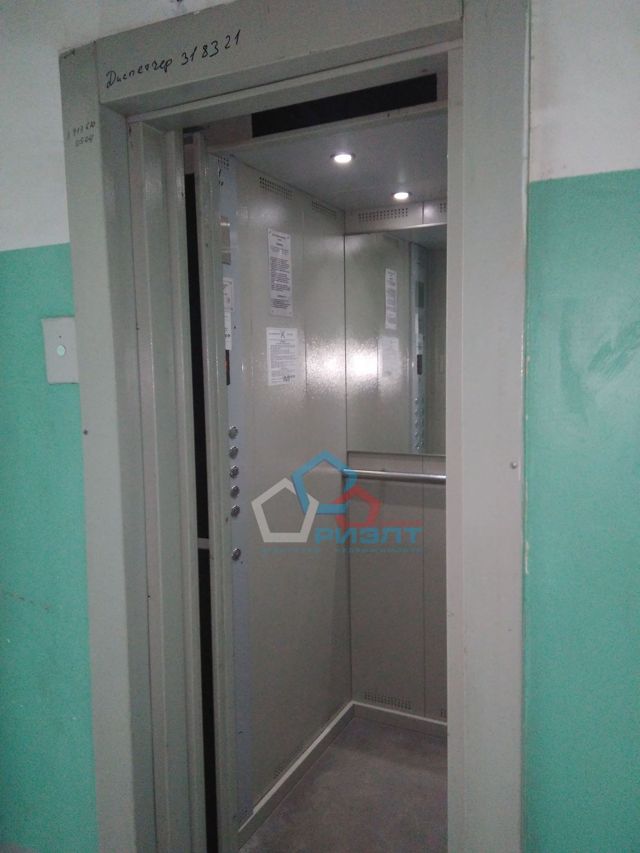 Lift