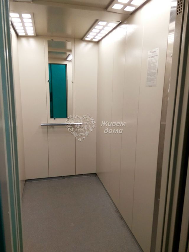 Lift