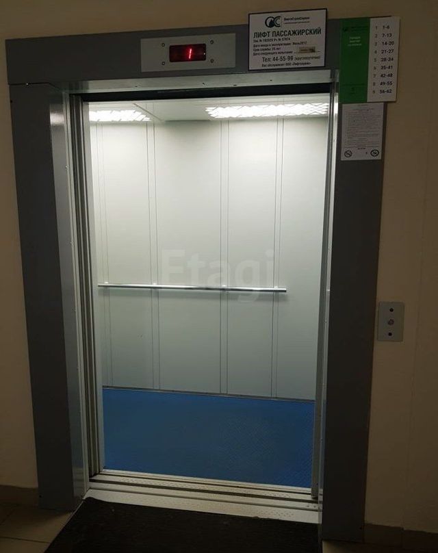 Lift