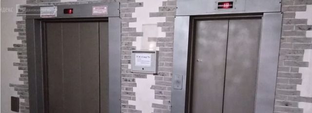 Lift