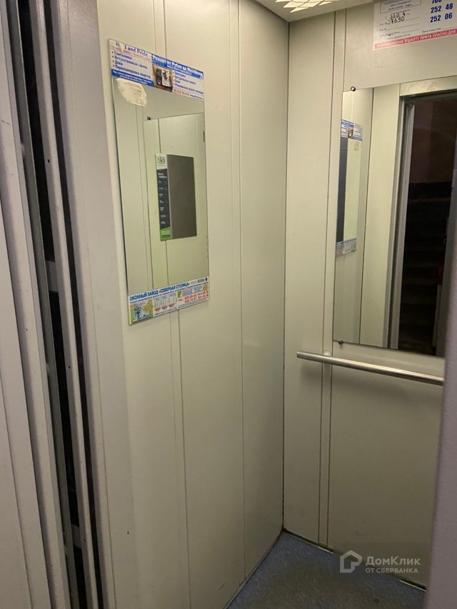 Lift