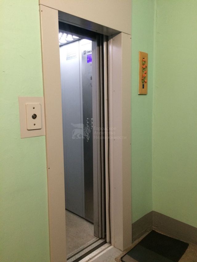 Lift