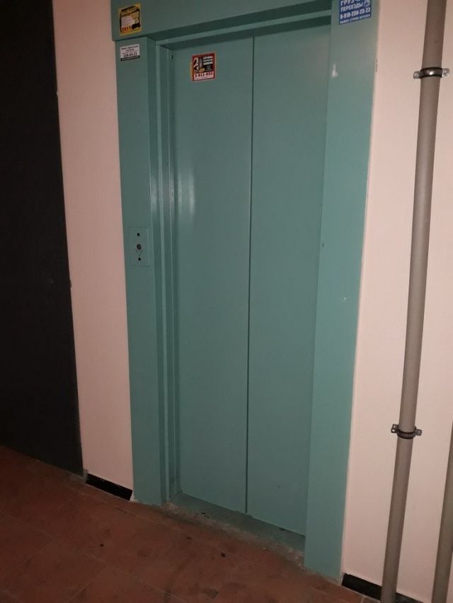 Lift