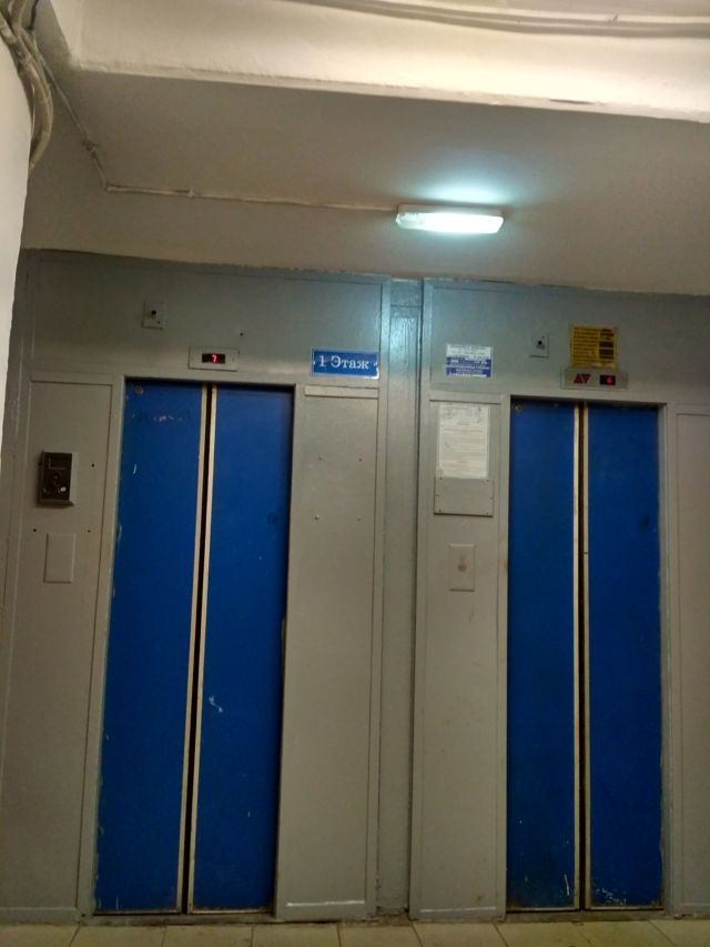Lift