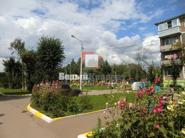 Territory