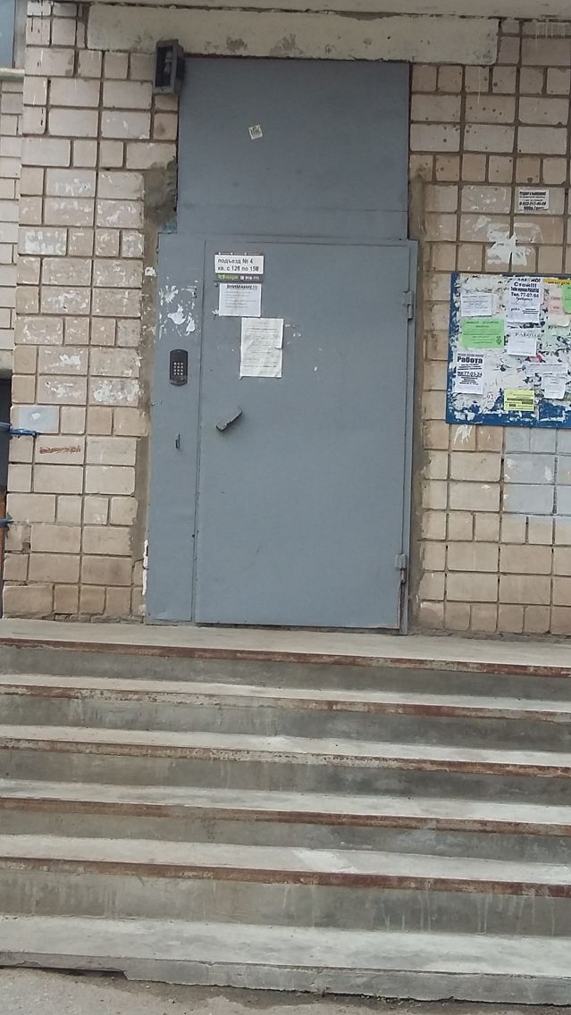 EntranceOutside