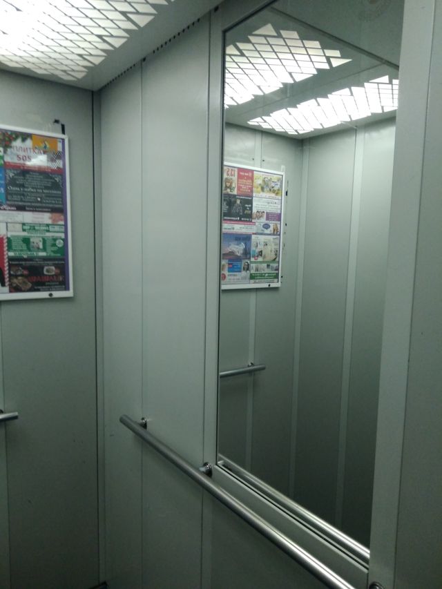 Lift