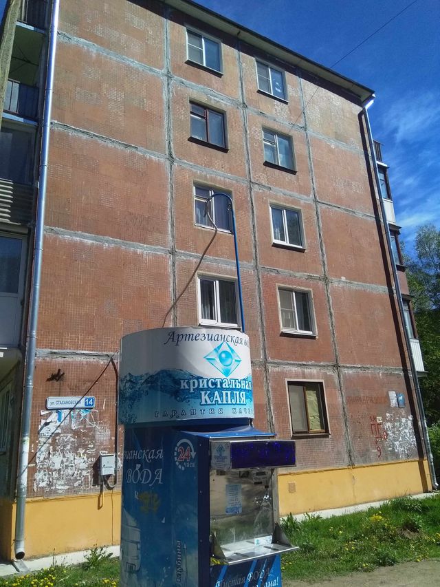 Facade