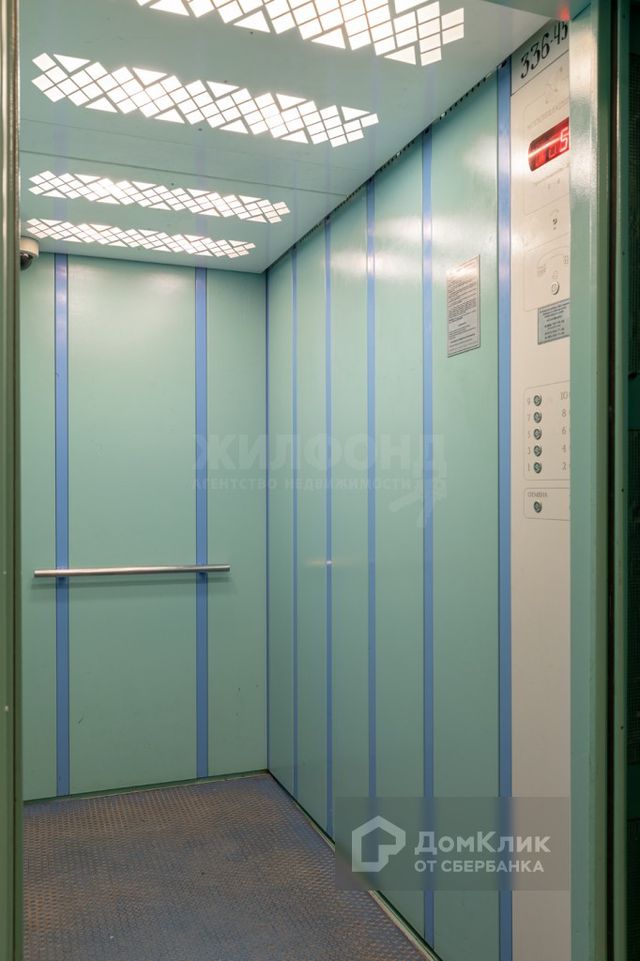 Lift