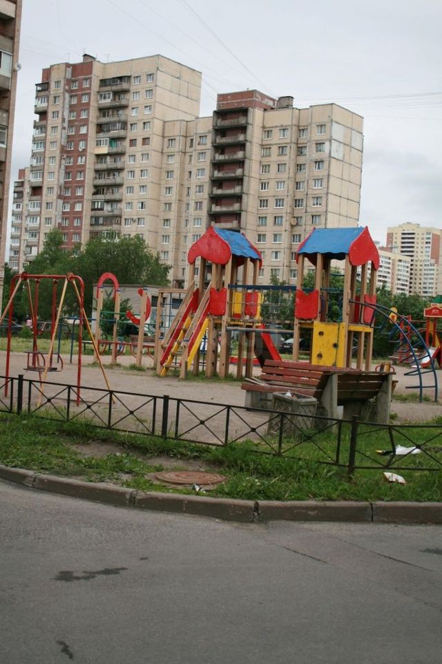 Territory