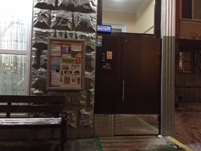EntranceOutside