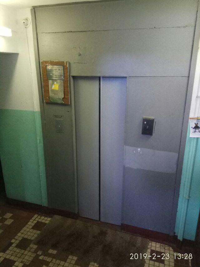 Lift