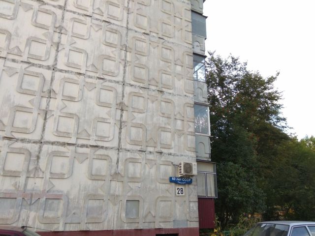 Facade