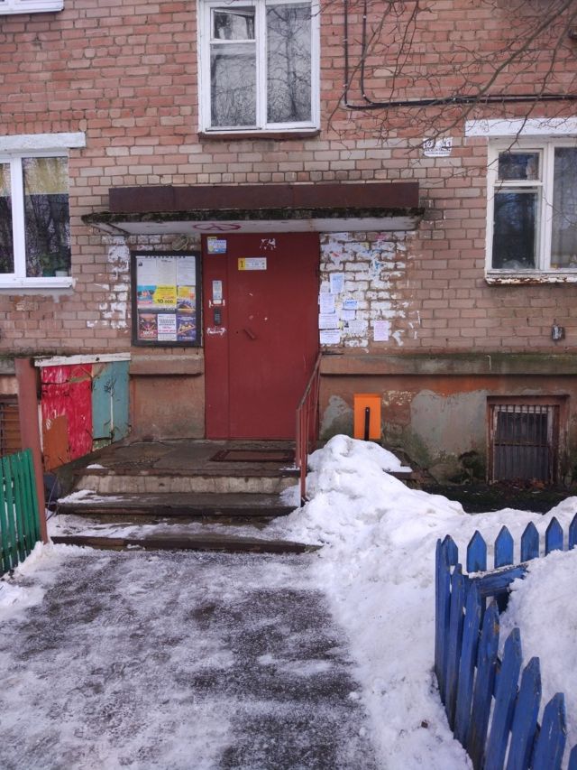 EntranceOutside