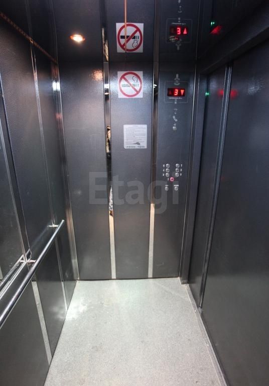 Lift