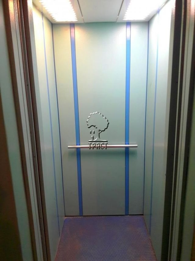 Lift