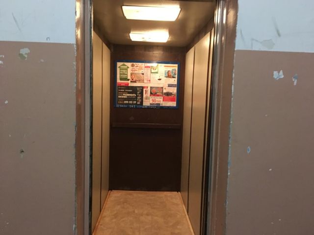 Lift