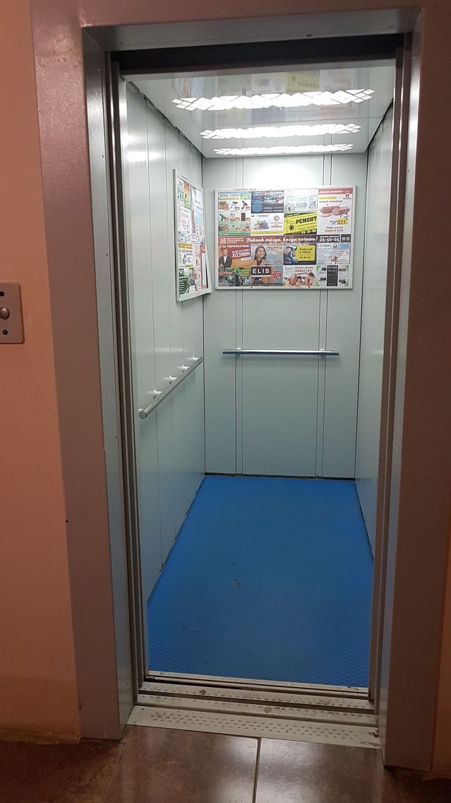 Lift