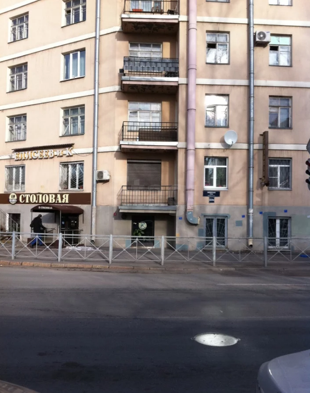 Facade